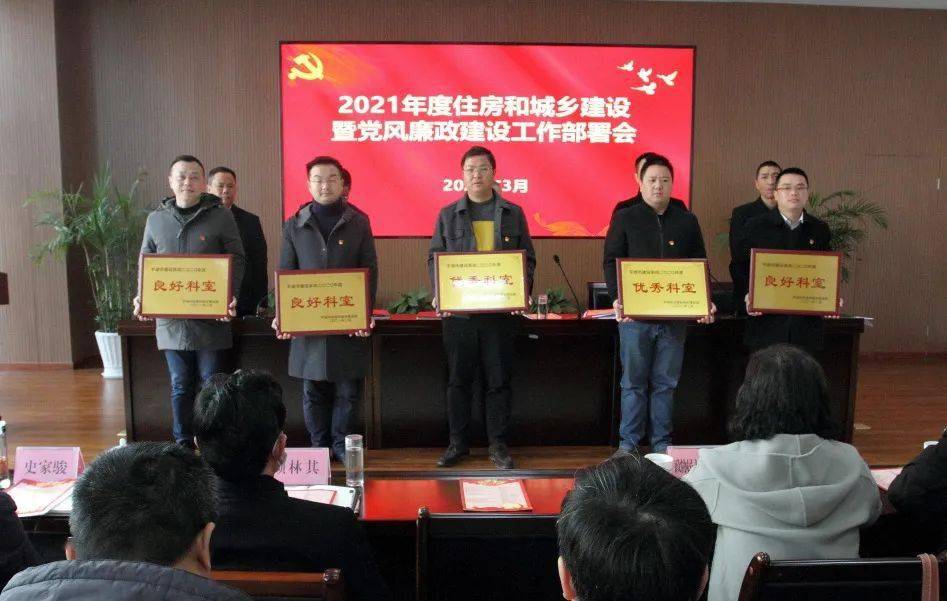 长子县住房和城乡建设局最新动态报道