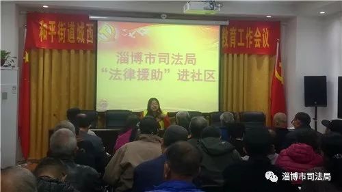 淄博市司法局最新招聘信息全解析