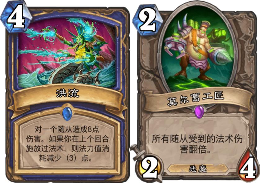 炉石传说最新蓝龙深度解析与策略探讨