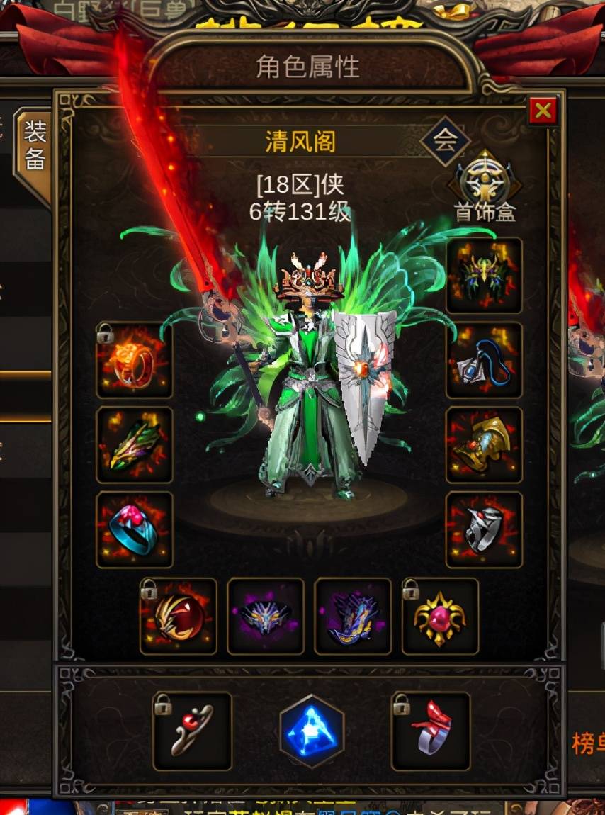 至尊笑我狂引领潮流装备，独步江湖新装备