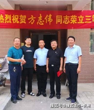 忻府区退役军人事务局最新战略规划揭秘