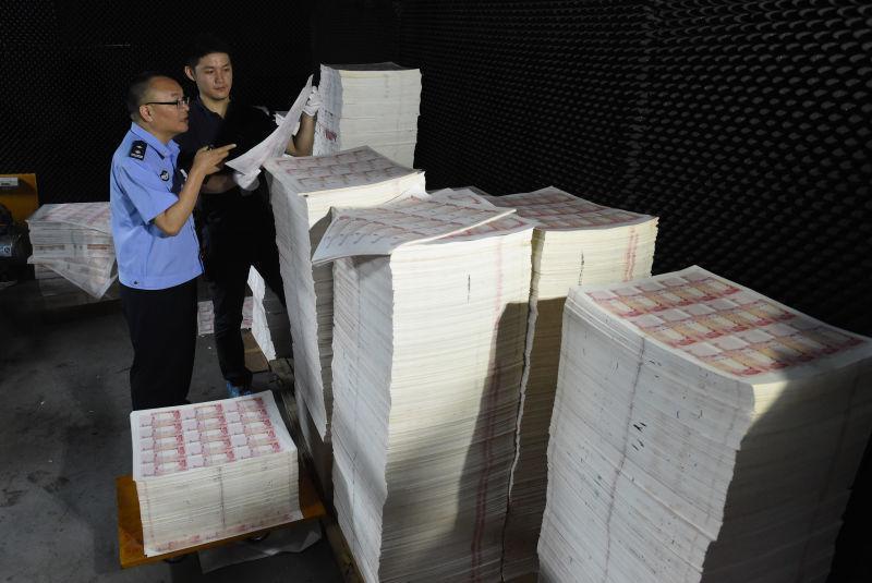 假币案最新动态揭秘，犯罪内幕曝光，金融秩序维护行动启动