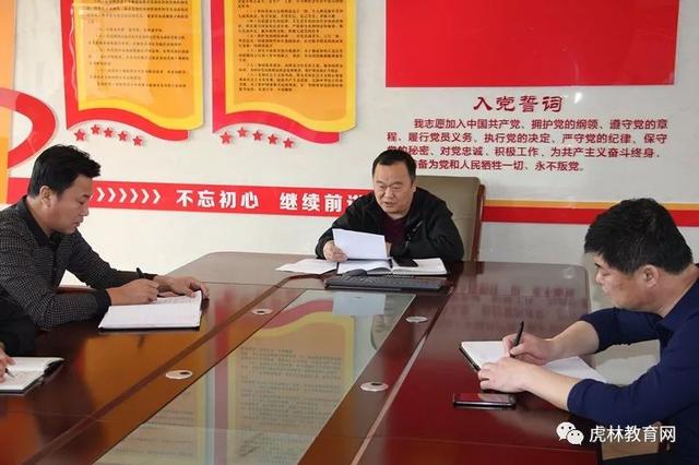 虎林市教育局最新招聘信息概览，岗位、要求与申请指南