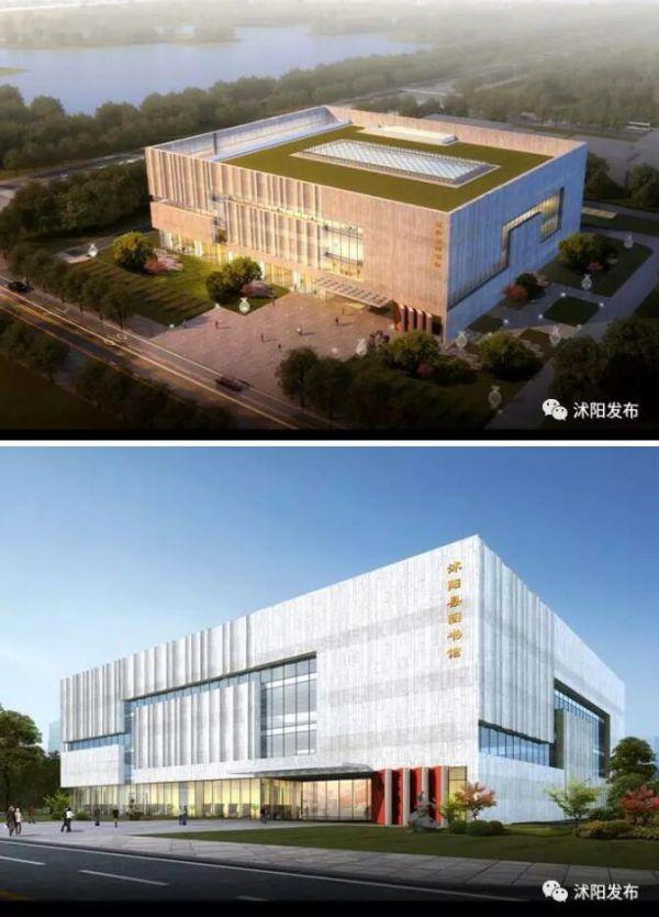 沭阳县图书馆新领导团队引领创新与发展大潮