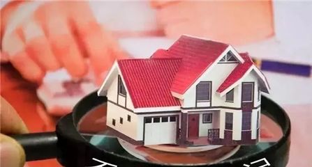 国家房屋最新政策重塑住房市场格局，保障民生福祉