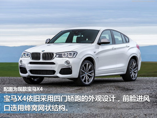 最新宝马SUV，卓越性能与豪华品质的完美融合亮相登场
