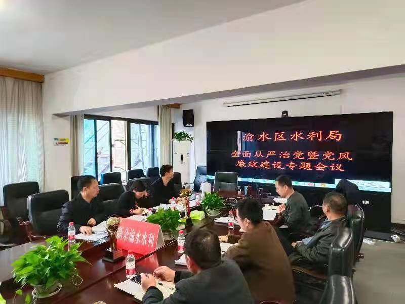伍家岗区水利局最新动态新闻发布