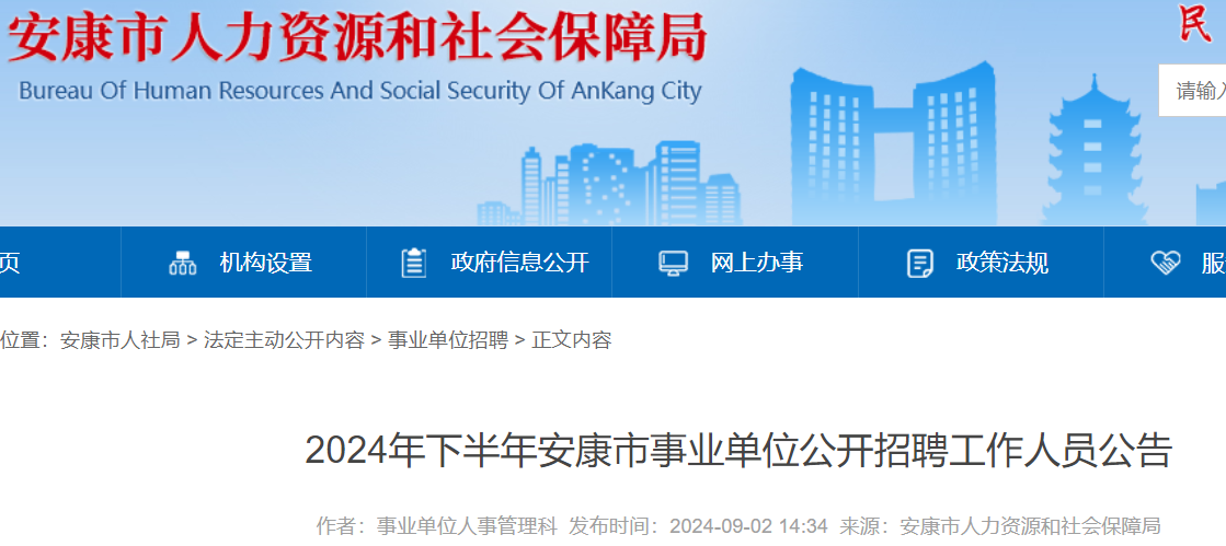 西岗区公路运输管理事业单位最新招聘概览