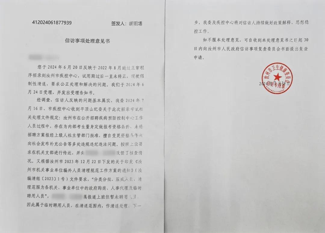 王益区殡葬事业单位人事任命最新动态