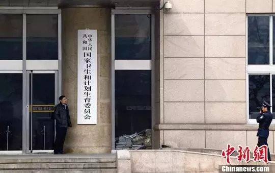 迁安市计划生育委员会最新动态及新闻播报