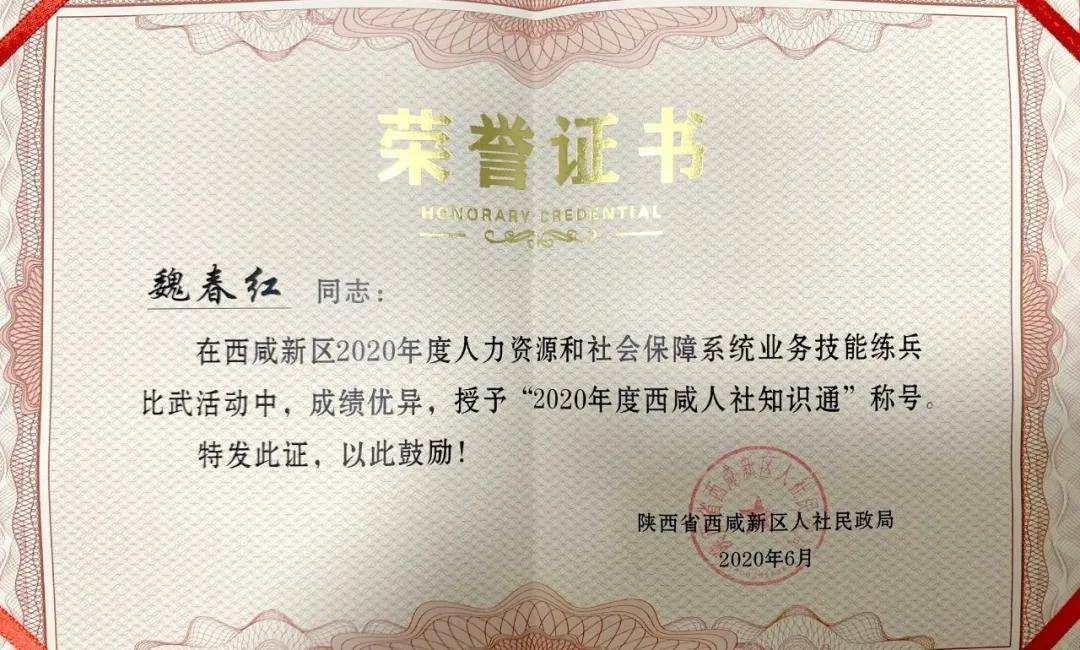 三元区民政局人事任命揭晓，开启民政事业新篇章