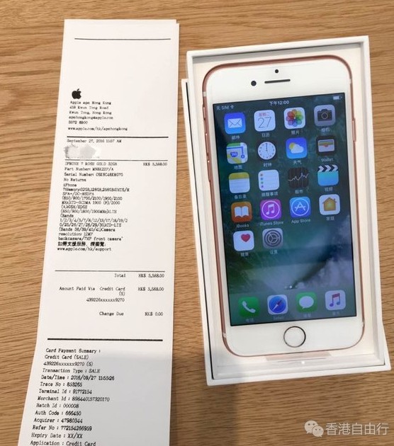 香港iPhone 7最新价格概览