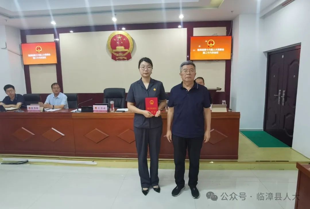 洪洞县自然资源和规划局人事大调整，开启发展新篇章