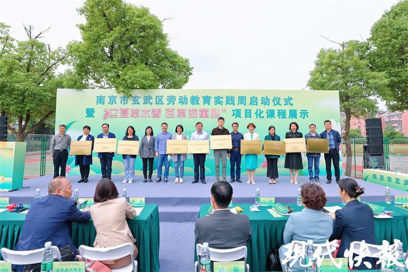 玄武区教育局人事大调整，重塑教育蓝图，引领未来之光
