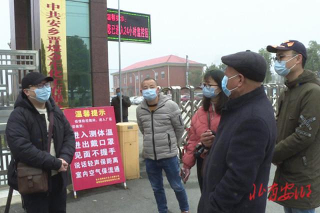 安乡县初中最新招聘信息概览，最新岗位与申请指南