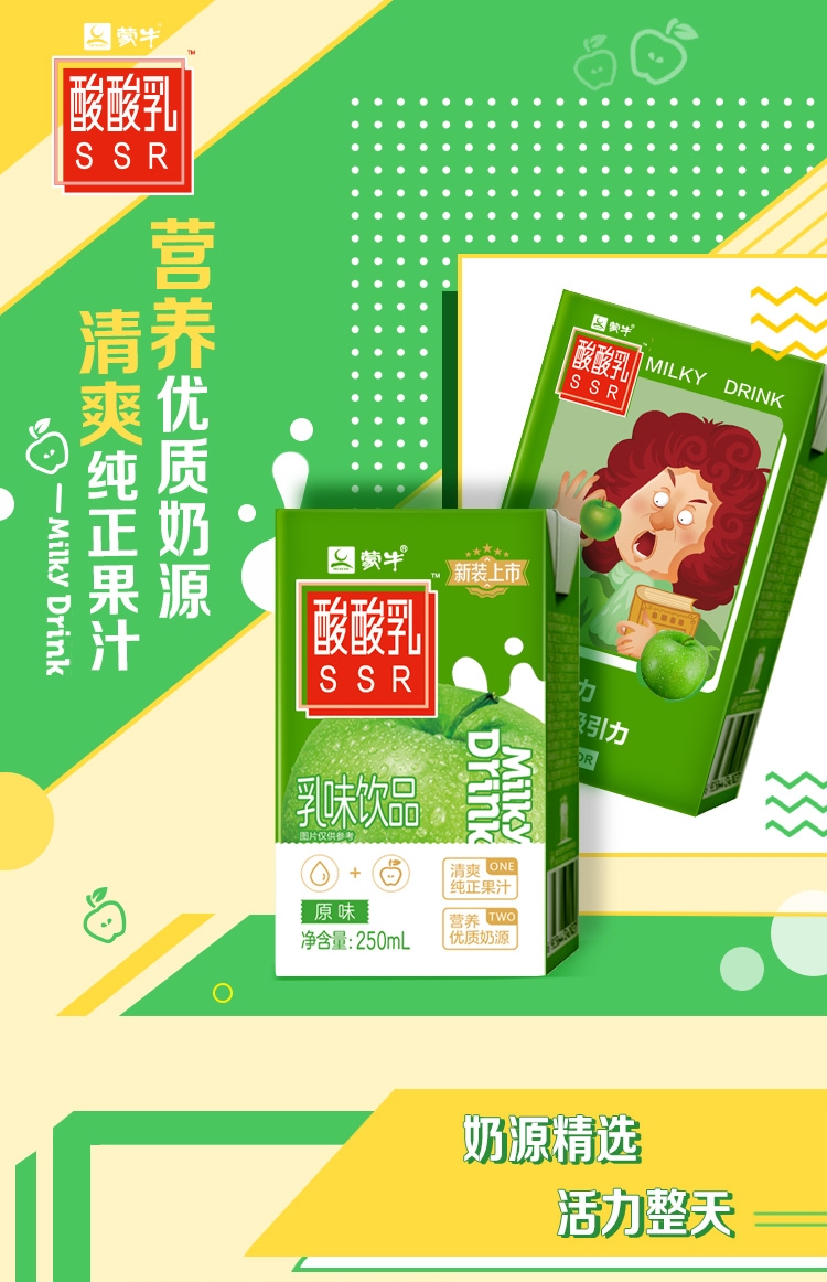 最新酸酸乳节点分享，探索美味与健康的新领域之旅