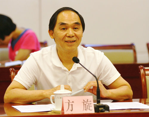 珈通 第2页