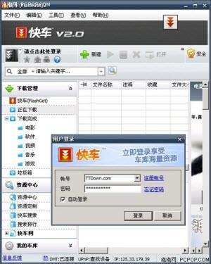 最新迅雷泡泡重塑数字娱乐体验的魅力！
