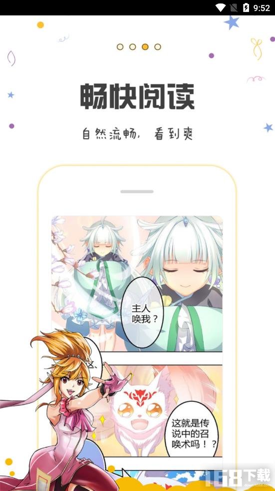 超越时空的幻想之旅，最新H动漫2025