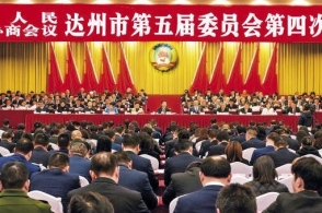广元市档案局人事大调整，开启未来档案事业崭新篇章
