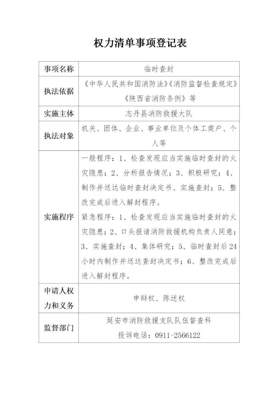 巴彦淖尔市中滩农场最新招聘信息全面解析