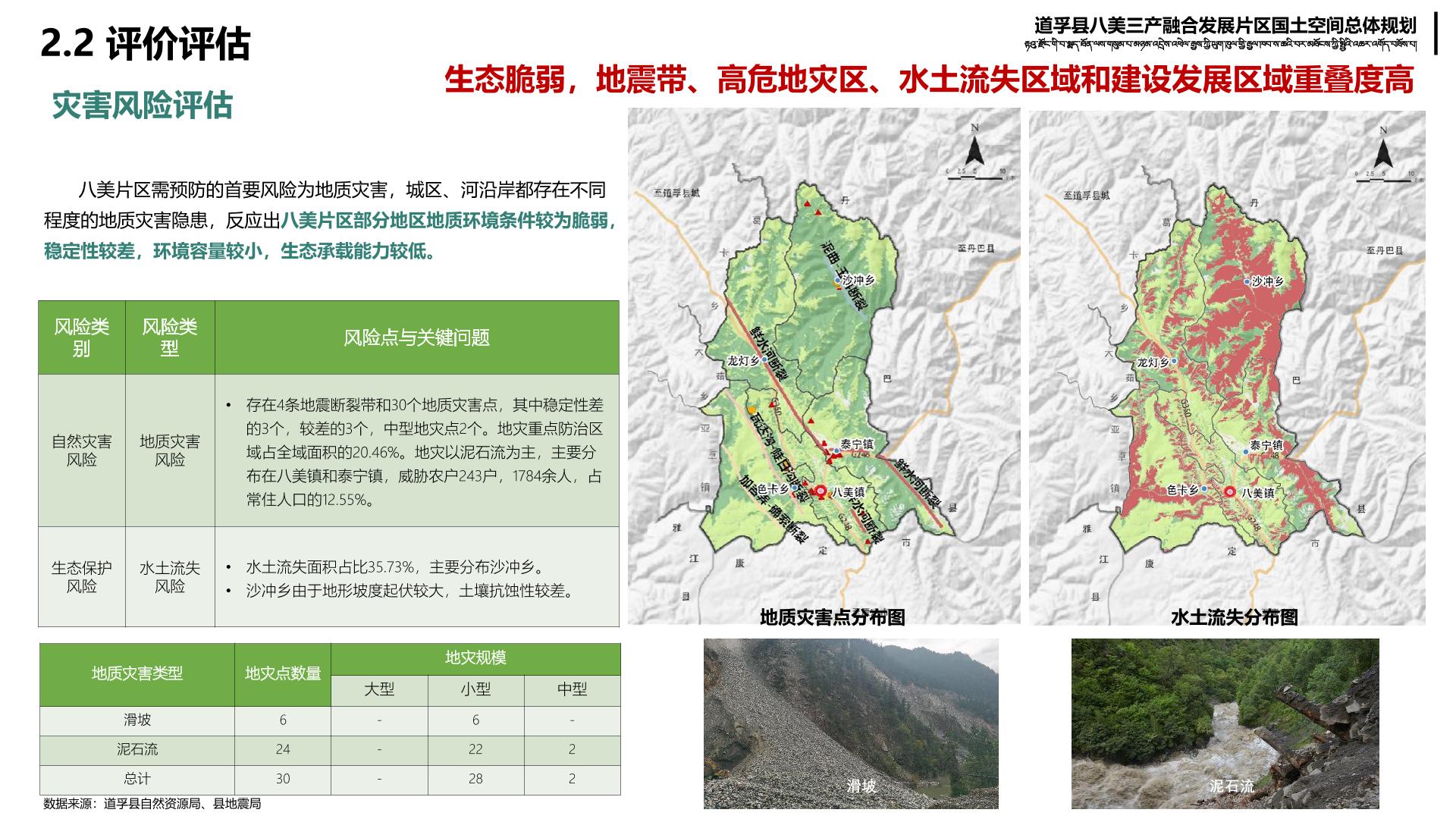平武县科技局最新发展规划，推动科技与创新协同发展，共创未来科技新篇章