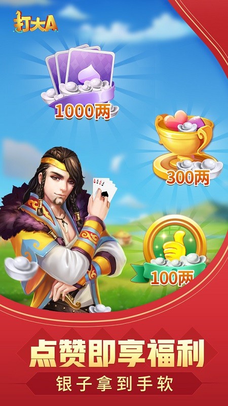 探索大A最新版本的无限潜力与机遇，最新打大A攻略揭秘！