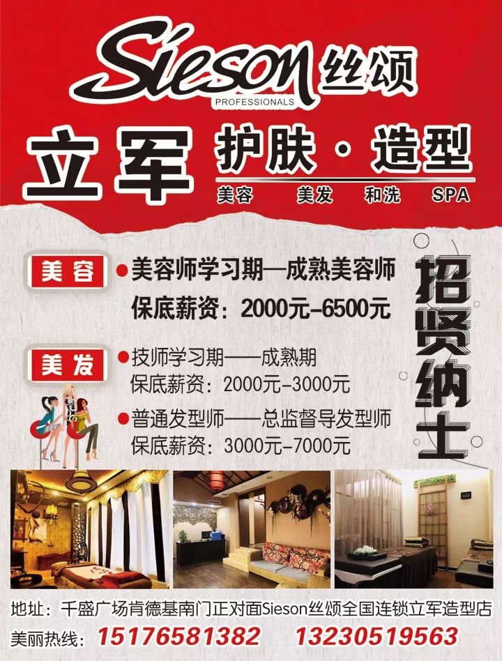 奕跃 第2页