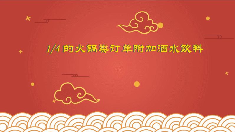 露智 第2页
