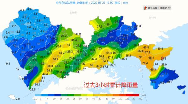 深圳市气象局人事任命最新动态
