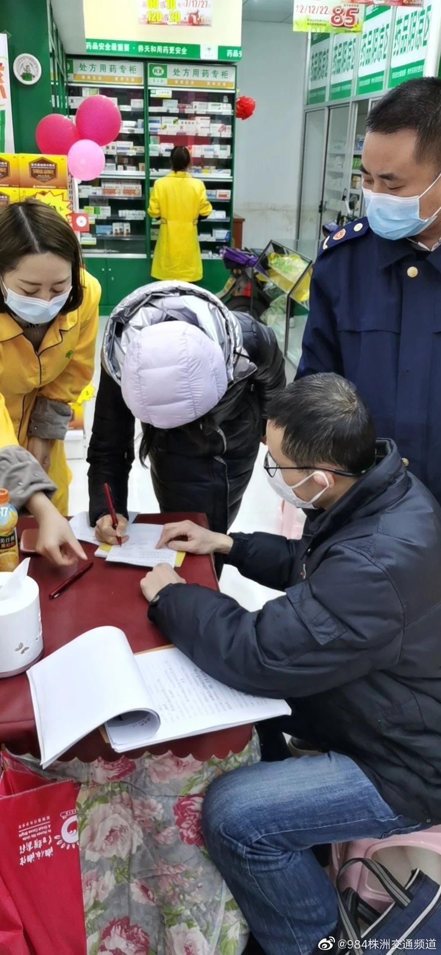 株洲市安全生产监督管理局最新发展规划揭秘