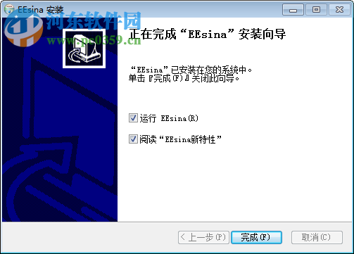 e信客户端最新版，重塑通信体验的先锋力量