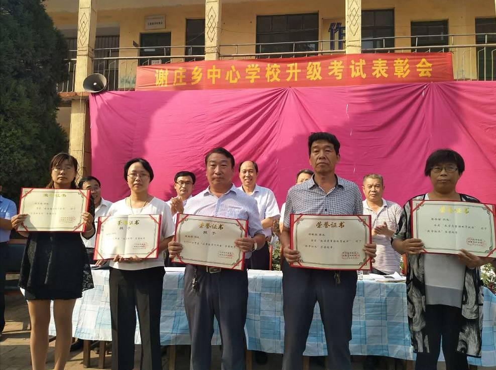 赵县小学新任领导引领变革，塑造未来教育新篇章