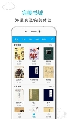下载最新版笔趣阁，探索独特魅力，体验全新下载体验