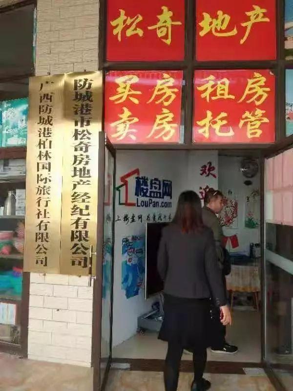 防城港市工商行政管理局最新项目助力地方经济高质量发展