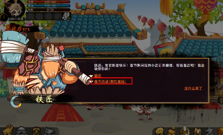 三国小镇2最新辅助，游戏攻略与实用工具详解