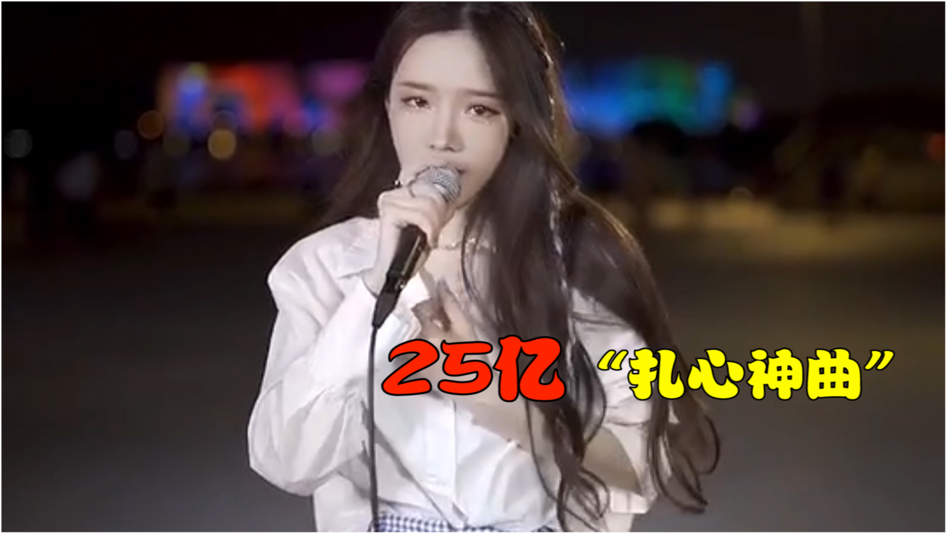 时代脉动与音乐魅力，最新好听单曲大盘点