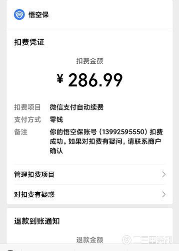 安康最新公交系统，革新之路，便捷出行的前沿探索