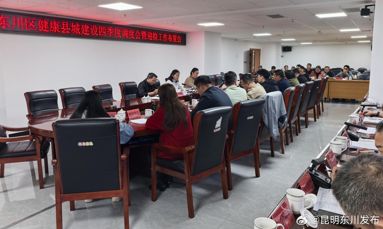 东区康复事业单位发展规划全新揭晓