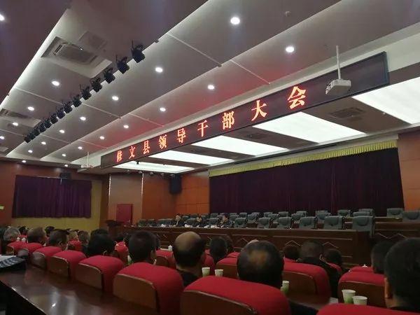 修文县住房和城乡建设局人事任命揭晓，引领县域建设新篇章启动