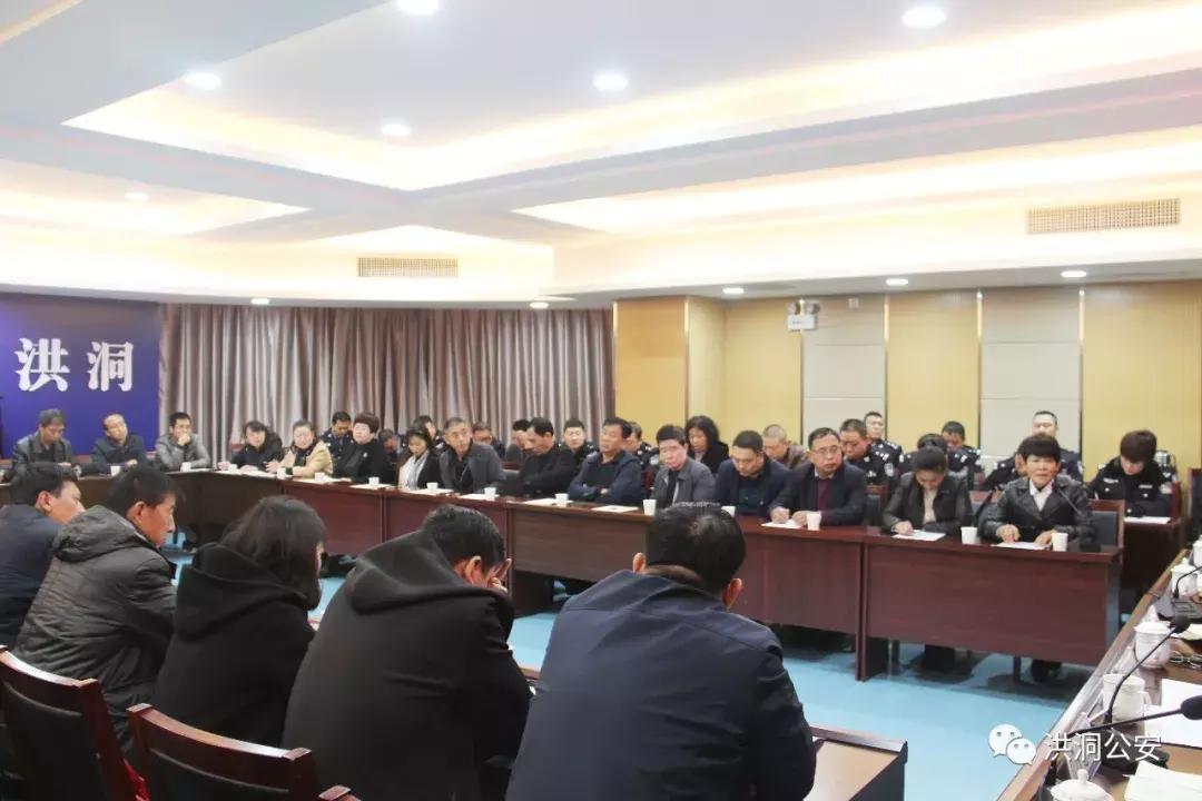 洪洞县公安局最新人事任命揭晓，为未来警务描绘新篇章