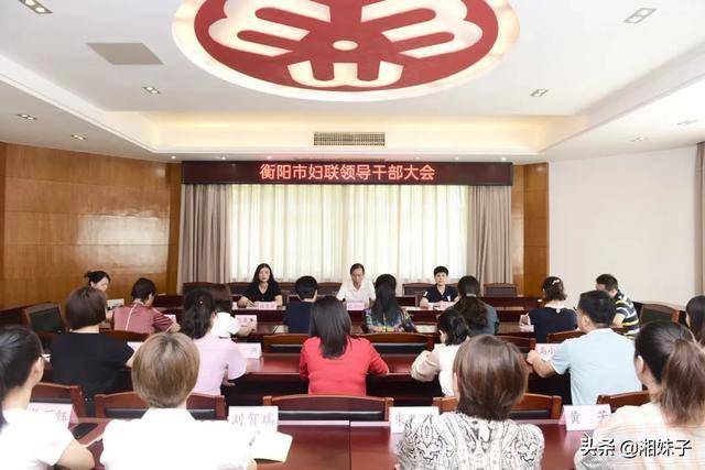 衡阳市邮政局领导团队引领未来，铸就辉煌新篇章