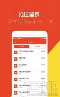 支付宝红包口令最新探索与指南，获取红包口令及使用指南