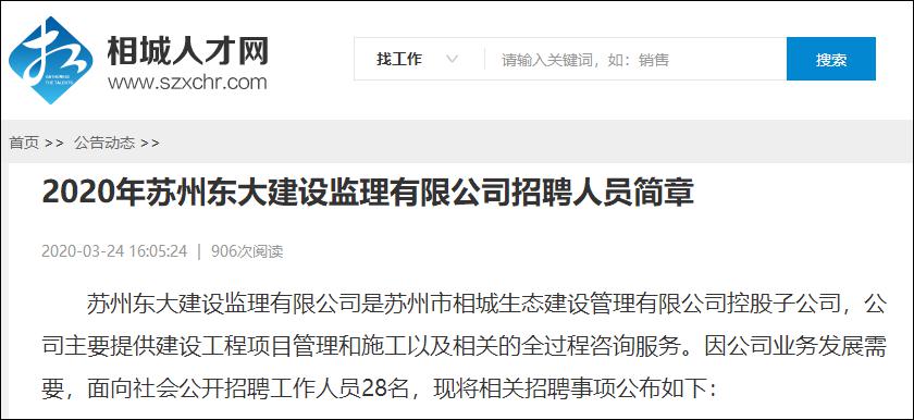 诏安县级公路维护监理事业单位招聘信息公告更新