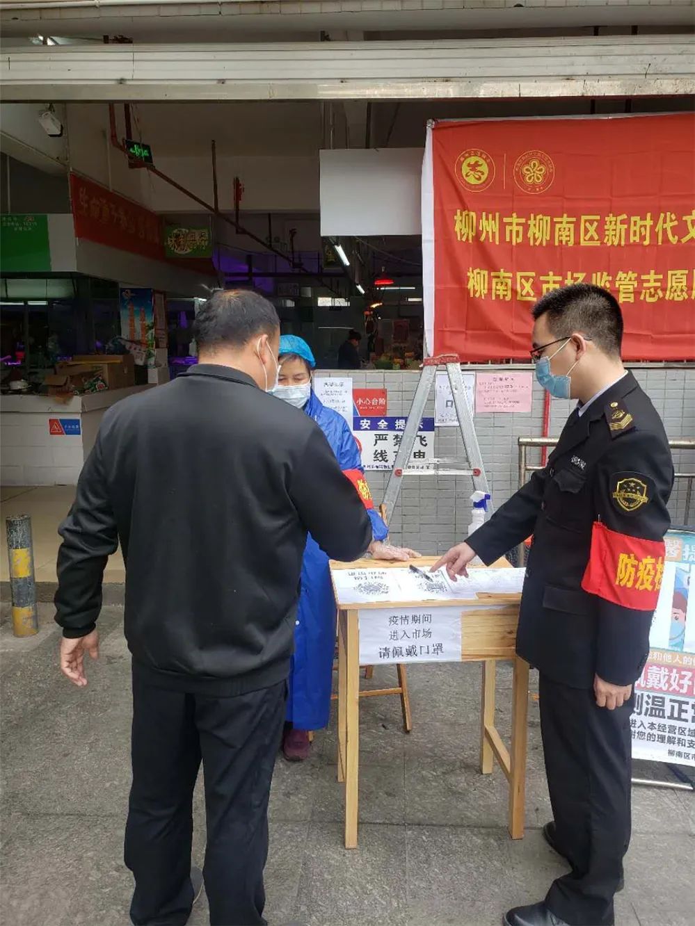 上杭县市场监督管理局最新招聘概览