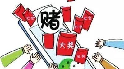红包赌博新玩法揭秘，风险警示与合理娱乐之道