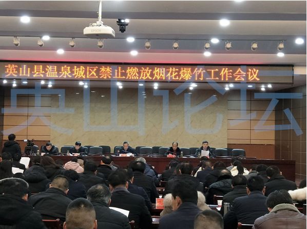 英山县文化局人事任命推动文化事业新发展