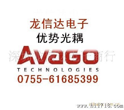 安华高引领行业创新，塑造未来科技新篇章，最新发展动态揭秘