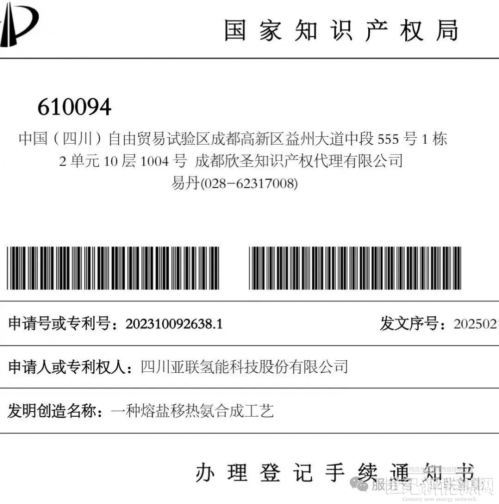 最新专利项目，引领科技创新的先锋力量