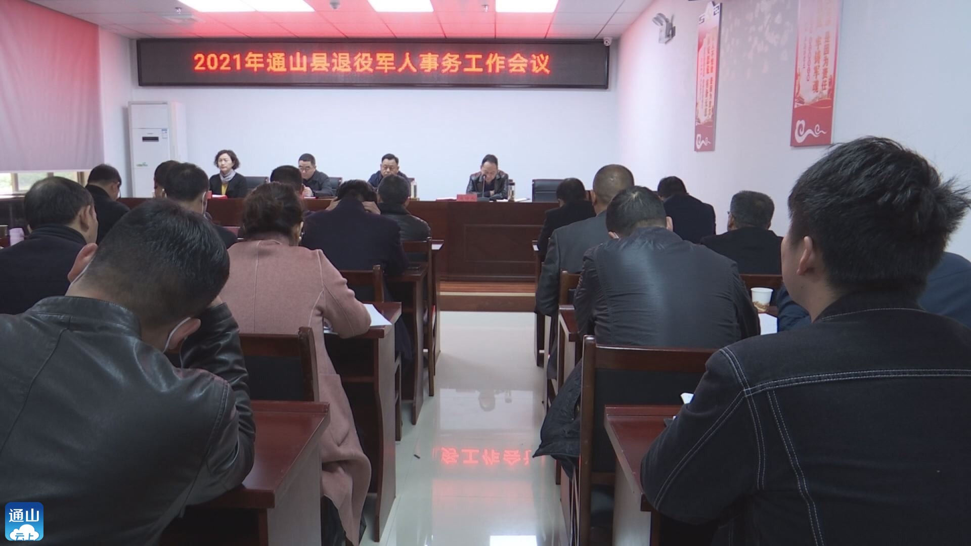 博湖县退役军人事务局最新领导介绍及职务揭秘